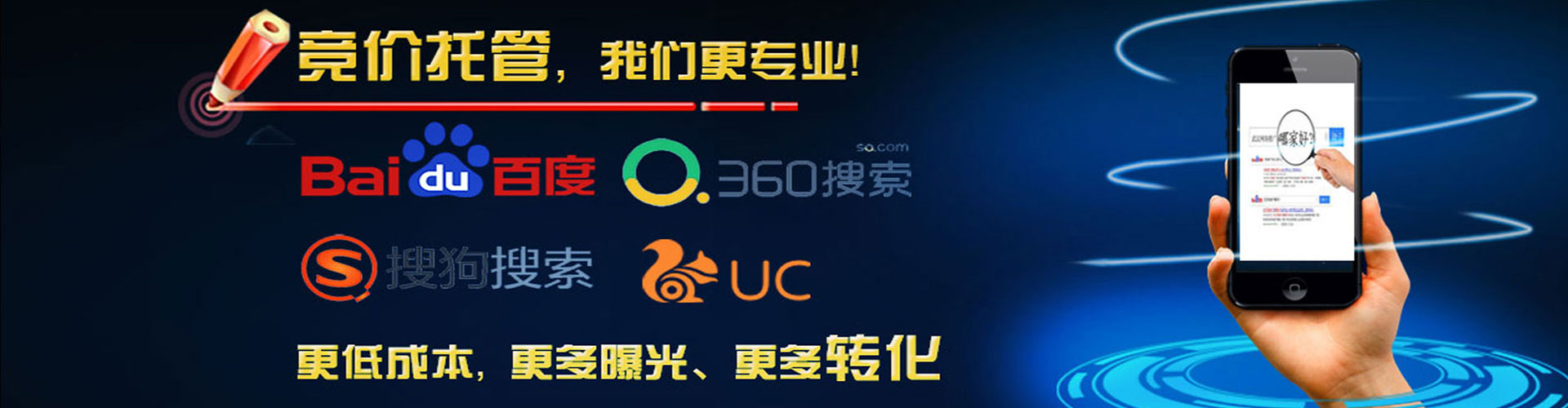 河东sem优化师