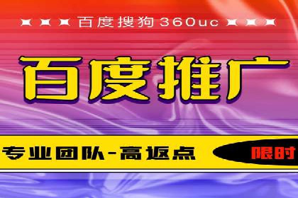 360信息流广告与用户画像的精准匹配案例