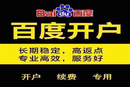 百度信息流广告案例：如何实现广告精准投放