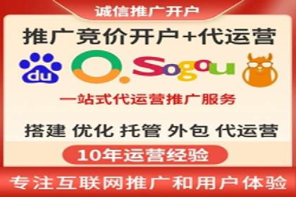 SEM运营实战：案例分析广告投放策略